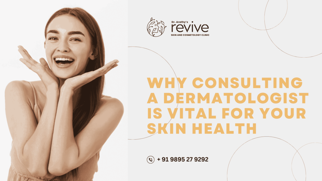 A young woman with radiant skin smiles confidently, representing the importance of consulting a dermatologist for skin health.