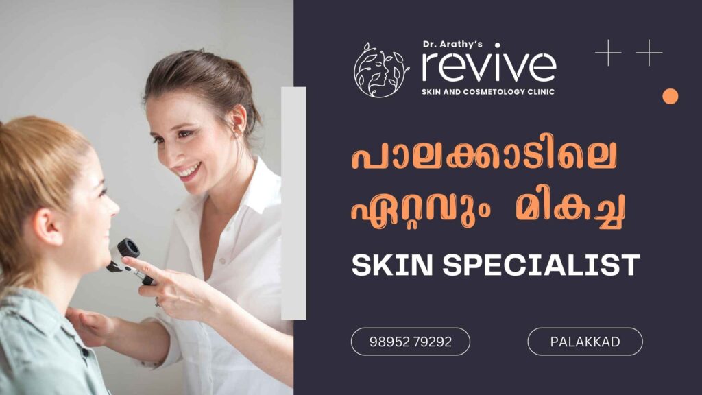A friendly consultation with a skin specialist in Palakkad.