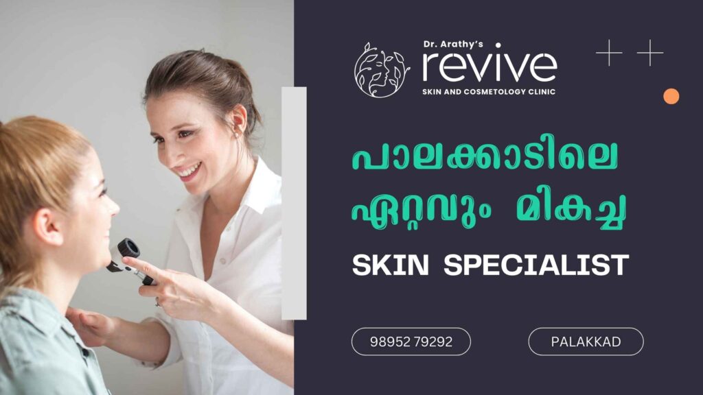 Dr. Arathy Jerald at Revive Skin & Cosmetology Clinic, Palakkad, offering skin and hair treatments